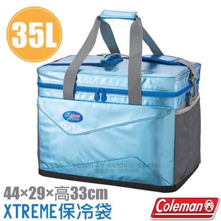 【美國 Coleman】35L XTREME軟式保冷袋.保冰袋.保溫袋.行動冰桶.保冰保鮮冰箱/聚會.露營野餐.釣魚.可搭配拖輪冰桶/CM-22215✿30E010